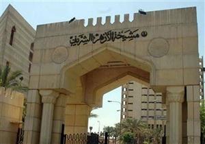 الأزهر يدين قمع الاحتلال لمسيرات الفلسطينيين السلمية