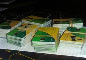 وصول 372 بطاقة تموينية ذكية إلى "الوادي الجديد"