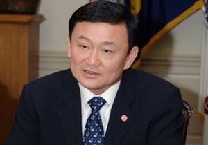 هل يعود تاكسين إلى السلطة ؟... رئيس وزراء تايلاند الأسبق يشيد بفوز مهاتير في ماليزيا 