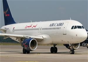 شركة "إير كايرو" تسير خطا جديدا بين شرم الشيخ وطشقند بأوزبكستان