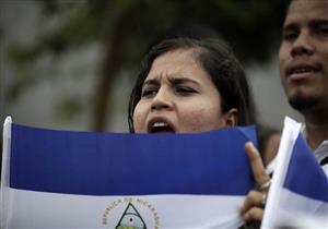 ممثل عن الطلاب: مقتل طالب وإصابة 11 بجامعة في نيكاراجوا