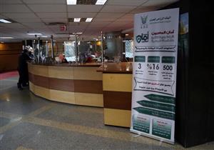 879 مليون جنيه حصيلة البنوك من بيع شهادة "أمان المصريين"