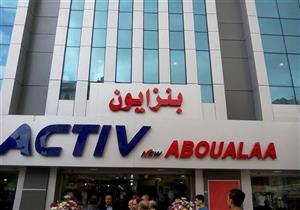 لماذا دمجت "القابضة للسياحة" شركات صيدناوي وبنزايون وهانو؟