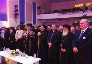 غدًا.. البابا تواضروس ووزيرة الهجرة يشهدان الجلسة الختامية لـ"مدارس الأحد"