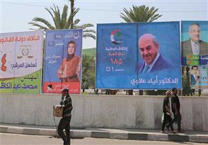 مجلس المفوضين العراقي يطالب الاحزاب والقوائم والمرشحين بإزالة الدعايات الانتخابية