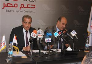 ائتلاف دعم مصر يناقش توفير السلع و مشكلة البطاقات مع وزير التموين 