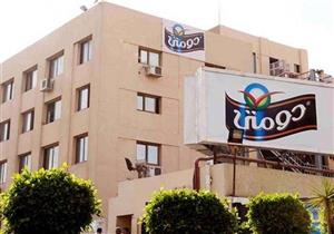 أرباح "دومتي" تتراجع 94% إلى 14.6 مليون جنيه في النصف الأول من 2025