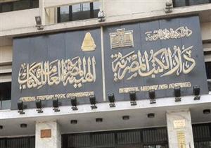 دار الكتب تستقبل رمضان بنشاط مكثف في المكتبات الفرعية