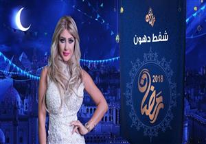 شاهد.. "النهار" تنافس ببرنامجين مقالب في رمضان 