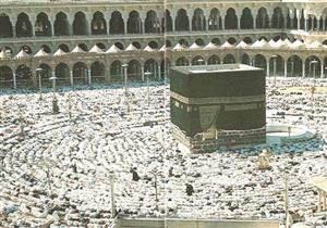 داعية إلى حسن الظن بالله.. نص خطبة المسجد الحرام: اليأس والقنوط من كبائر الذنوب