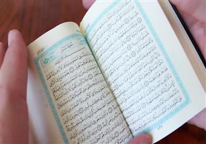 بالأسماء.. ننشر الخريطة الكاملة لتلاوات قرآن المغرب طوال شهر رمضان 2024