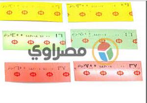 لأول مرة.. "المترو" يبيع تذاكر القطارات عبر "فوري بلاس"