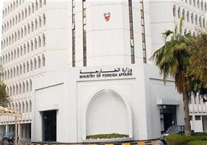 البحرين ترحب بإعلان قوات التحالف وقف إطلاق النار في اليمن