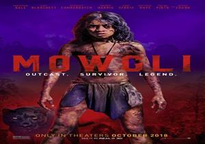 صور وفيديو |على غرار "The Jungle Book".. شركة "Warner Bros" تطرح "Mowgli"