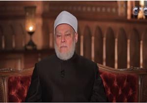 د. علي جمعة: الكافر العادل خير من المسلم الضال