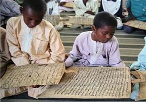 رمضان في غينيا.. زي خاص لشهر العبادة والزواج