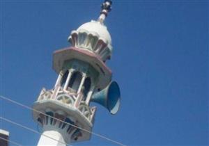 إزالة مكبرات الصوت "الزائدة عن الحاجة" في مساجد وزوايا الإسكندرية