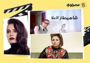 "فؤش" على مائدة إفطار روجينا وعمرو سعد بدير سمعان.. 10 لقطات لنجوم الفن في 24 ساعة