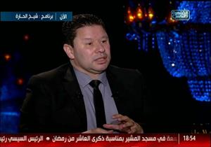 رضا عبدالعال: طريقة لعب كوبر "خاطئة".. وصعدنا المونديال بـ"البركة" - فيديو