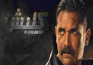 سليم الأنصاري يخالف القانون و"الطوخي" يعنفه.. ملخص الحلقة العاشرة من "كلبش 2"