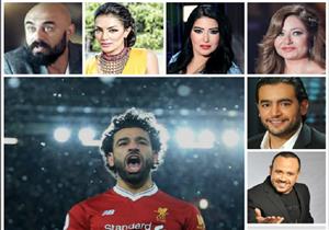 نجوم الفن لـ"مصراوي": نتمنى فوز محمد صلاح وهذه توقعاتنا للمباراة