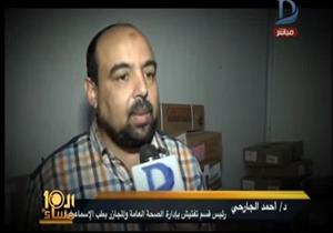   ضبط دواجن فاسدة في سوق الجمعة بالإسماعيلية- فيديو