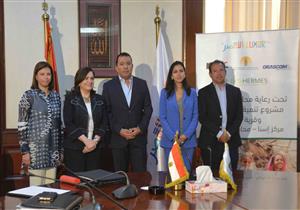 بقيمة 53 مليون جنيه.. بروتوكول تعاون بين الأقصر و"هيرمس" لتنمية نجع الفوال وقرية الدير