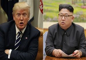 آخر التطورات المرتبطة بقمة ترامب وكيم