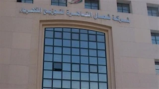 شركة شمال القاهرة للكهرباء تُعلن عن 6 وظائف قيادية شاغرة