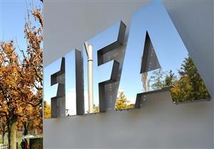 فيفا يخطر اتحاد الكرة المصري بإيقاف قيد مودرن فيوتشر