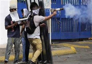 مقتل شخص وإصابة 20 جراء اشتباكات في شمال نيكاراجوا