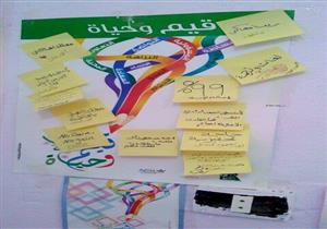 الشباب والرياضة بجنوب سيناء تشارك في برنامج "قيم وحياة"