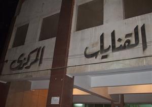 بالفيديو.. مستشفى "القنايات" بالشرقية بعد انفجار ضرب غرفة للتعقيم