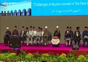 محاضرة لشيخ الأزهر بشأن "الإرهاب" في بروناي