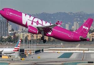 وظيفة ولا في الأحلام.. سافر حول العالم واحصل على 4 آلاف دولار شهريًا