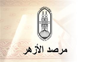 الشيطان يعظ.. "الرفق الداعشي"!