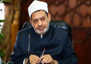 شيخ الأزهر يزور المدرسة الثانوية للبنات في سلطنة بروناي