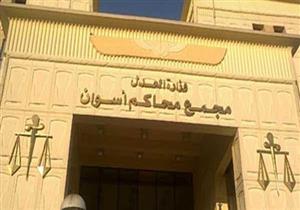 إخلاء سبيل "العمدة" في قضية حيازة منشورات بأسوان بعد رفض استئناف النيابة