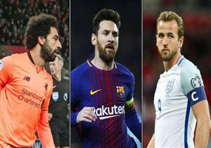  ميسي وكين يسجلان.. البرغوث يزيد الفارق مع صلاح في صراع الحذاء الذهبي