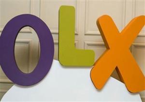 أوليكس تطلق حملة "اشتري المستعمل" لمواجهة ارتفاع الأسعار