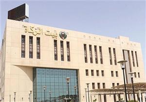 بيت الزكاة يحذر  من صفحات على "سوشيال ميديا" تزعم تقديم منح للمواطنين