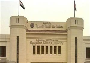 رئيس "سك العملة": "مفيش أزمة فكة في الشارع المصري"