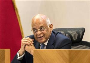 "عبدالعال" يشارك في اجتماعات الاتحاد البرلماني الدولي 