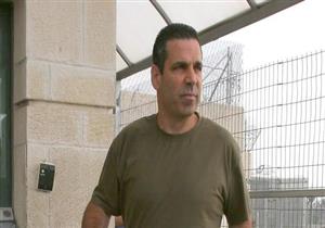 اعتقال وزير إسرائيلي سابق بتهمة التجسس لصالح "العدو" إيران