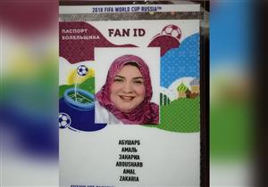 نائبة برلمانية: "سافرت روسيا واللي معترض يخبط رأسه بالحيطه"