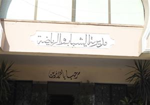 مدير "شباب ورياضة بني سويف": تلقينا طلبا بتغيير اسم نادي "الأسيوطي" 