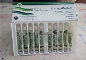 ضبط 11 ألف أنبول مخدر مجهول المصدر داخل محل بمنطقة السيدة زينب