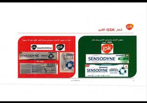 "الصحة" تُحذر من 10 مستحضرات دوائية بالأسواق بينهما علاج للقرحة ومعجون أسنان