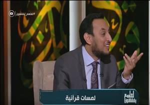 رمضان عبد المعز يروي موقفًا مع ملحد أثبت إيمانه دون أن يدري