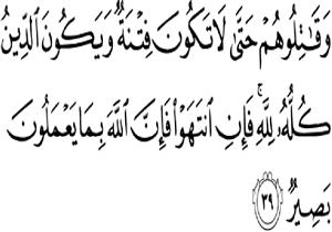 بالفيديو.. خالد الجندى: خصوم الإسلام استغلوا تراجع فهم اللغة فى محاربة الدين